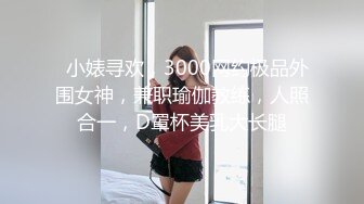 【MP4/HD】双马尾顶级美少女，纤细美腿白丝袜，玻璃棒插无毛嫩穴，快速猛捅流出白浆