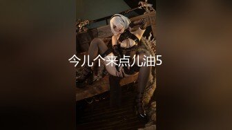 《顶级震撼㊙️极品骚婊》最新流出万狼求购OnlyFans地狱调教大师【dogmaster】私拍完结~多种刺激玩法吃精双通露出阴门大开 (15)