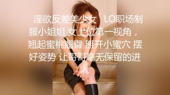   风骚小少妇露脸跟小哥啪啪 交大鸡巴让小哥玩逼 无套抽插 女上位好淫荡