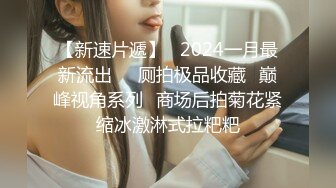 【小七酱】思想开放露脸女大学生疯狂日记，户外人前露出，3P，吞精，内射开心快乐，极度反差 (2)