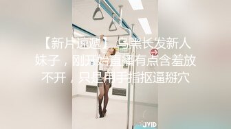 【网红明星】AI换脸，空姐杨幂偷情光头领导，情景再现，我老公呢？