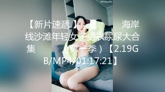 SAT0053 捷运上的被害妄想症骚妹 SA国际传媒