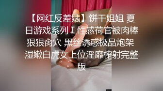 高颜值00后女友肉丝被撕破了艹直叫爽