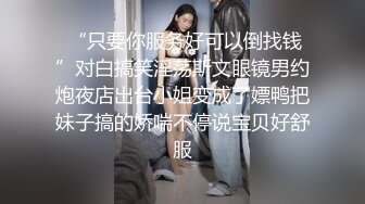 桑拿小胖妹2