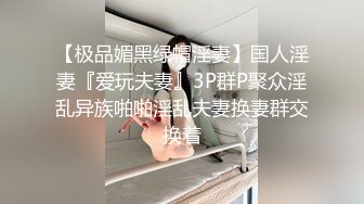 [2DF2]中国ts小乐乐、怡然同框与直男3p 小乐骑乘很是享受 [BT种子]