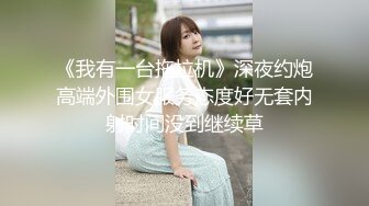  带着眼镜巨乳妹子居家自慰，掰开骚穴给狼友们看看寥寥骚