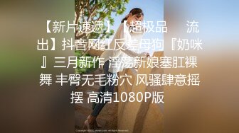 [2DF2]90后小伙偷吃性药后宾馆嫖妓身材颜值很棒的气质美女姐姐,搞完一次没过瘾美女要走又加钟继续操,干的直喊爸爸. [BT种子]