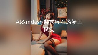 无水印12/29 漂亮巨乳美女骚逼超粉吃鸡爸爸大鸡吧内射操的好舒服VIP1196