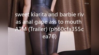 sweet kiarita and barbie rivas anal gape ass to mouth ATM (Trailer) (ph60cfa355cea76)