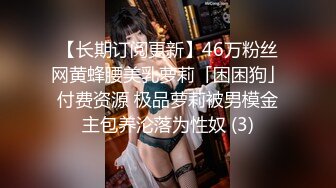 气质苗条小姐姐酒店援交 表情享受