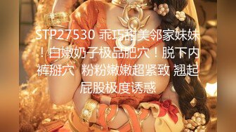  童颜巨乳小女友，全程露脸吃饱喝足开始伺候小哥哥，啥都会交乳交