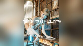 双女神来袭【挖挖小土豆】18岁校花~被深喉狂插~无套啪啪~爆菊猛操【24V】 (5)