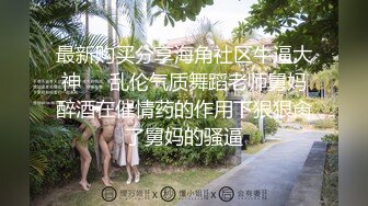 漂亮大奶黑丝美眉 抠屁眼真的很爽 看着清纯怎么狠怎么来 拳夹粉穴嫩菊 超大阳具操菊花射穴