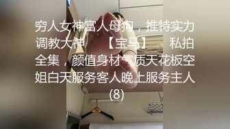 18岁少女：主人快射在我的骚逼里