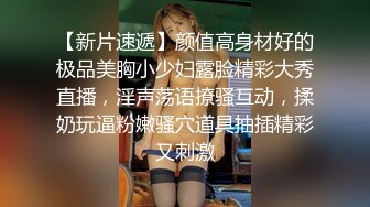 无套后入公寓大奶小骚鸡，死里操它