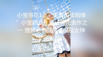 小奶狗镜头前飞机撸射