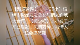  隔壁的极品少妇深夜让大哥啪啪，衣服都没脱玩就干上了，淫水多多无套抽插