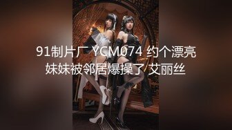 写字楼女厕偷拍 漂亮的美女 因为太漂亮 所以前后两个洞都没保住