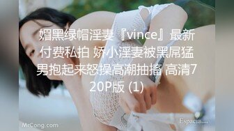 ✅反差女大学生✅在女友宿舍里操她，一边操一边担心舍友回来，紧张又刺激，文静女友性感开档肉丝大长腿太反差了