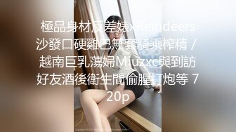 STP31506 爱豆传媒 ID5295 当着兄弟的面肏他老婆 小洁 VIP0600