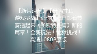 后入96黑丝情趣嫩妹！