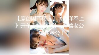 【全網首發】《重磅核彈》豪乳九頭身完美身材OnlyFans網紅反差女神『Brat』人前高冷私下是金主性玩物 露臉3P雙管齊下～無水完整版 (3)