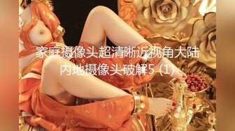 娜娜 極品蜜汁白虎神鮑女神 癡女淫語系列 各種玩法騷話催精終極挑逗 蜜穴榨汁激射性感黑絲玉足