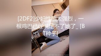 ☆★《最新流出售价690合集》☆★把色情拍成艺术！绝世容颜甜美女神jasmi私拍，手指各种道具蔬菜紫薇白浆泛滥高潮喷水 (7)