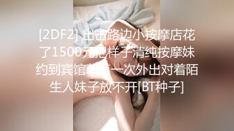 【动情的骚妹子】让小哥亲着小嘴揉着奶子又抠逼让小哥舔逼自己揉奶子好有感觉表情好骚后入爆草允吸小哥手指