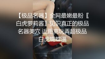 [2DF2]小粉灯村长出击路边小按摩店选了个气质皮裤少妇推油打飞机热身然后再啪啪 [BT种子]