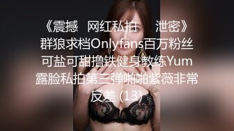 云盘高质露脸泄密，旅游社高颜值拜金气质美女导游甘愿做金主小三，各种日常性爱自拍，无套内射无水印高清原版 (4)