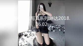 93年的小姑娘，情趣内衣后入