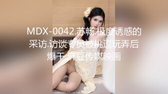 捅主任~【黑丝长腿】窗前调教双马尾少女