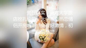 骚骚小少妇情趣耳朵灰丝夫妻居家啪啪 69姿势口交舔屌上位骑乘