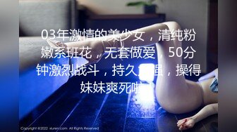 拔套爱好者 3000网约极品外围女神 御姐范大长腿 黑丝情趣