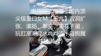 已婚人妻给老公戴绿帽 戴上面具都敢放胆玩了