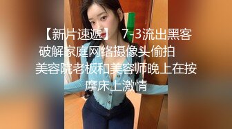 ★☆❤️调教女神❤️★☆丝袜母狗被所在金属架子上 下体插着炮机 主人还一直挠脚心 开发肛门 白浆直接冒出来了 上辈子是不是个水奶牛★☆❤️调教女神❤️★☆丝袜母狗被所在金属架子上 下体插着炮机 主人还一直挠脚心 开发