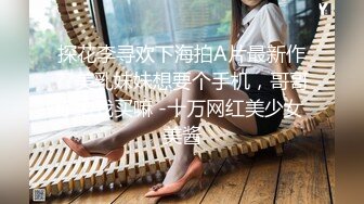 台湾SWAG 女主播嫚嫚daisybaby參加av試鏡和製作人打炮無套口爆