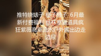 丰腴性感小姐姐真有情调COS春丽情趣套装立马流口水欲望冲动挺着鸡巴享受舔吸揉捏大奶架着噗嗤操穴【水印】[1.78G/MP4/28:11/XY/XN]