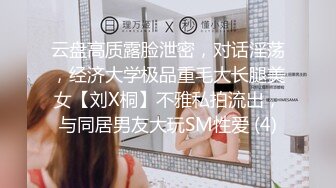 长春淫荡小母狗 在SM字母群里勾引群友 为其发送自慰揉奶子视频