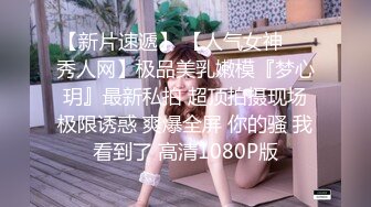 小陈头星选和炮友再约了个性感甜美妹子玩双飞，双女一起舔特写一线天肥逼轮流猛操