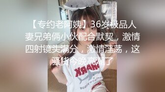 頂級綠帽刷鍋狠人完美S身材極品女神眼鏡教師人妻【ZM寶兒】私拍②，調教成母狗3P