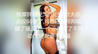  ADN-115 不埒な姦係 年下男と巨乳妻 松下紗栄子 Uncensored 破解版