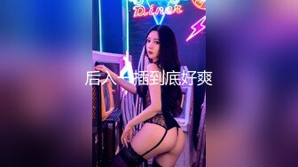 【约啪性世界❤️土豪专享】极品嫩妹贫乳嫩妹『笨趴』约炮岛国某偶像团体成员 轮操他的小情人玲酱