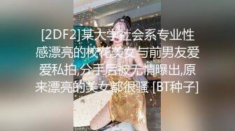 贵圈万人追踪OnlyFans网红CDTANT闺蜜Ljy44682解锁私拍~3P、4P各种淫乱~场面令人乍舌 (4)