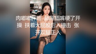 胡子哥极限爆操气质鲜嫩少妇 颜射 完美露脸