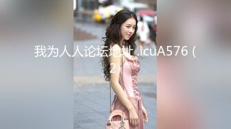 【新片速遞】   漂亮少妇偷情 妈妈 你在干吗 是不是在搞你啊 有男人的声音 大姐被大鸡吧操的正爽 女儿打电话来汇报学习 刺激