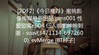 STP13295 老哥约了个颜值不错小姐啪啪 口交抬起双腿大力猛操站立抽插