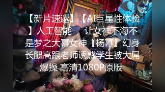 和保定男友在一起，差点被爽死