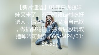  2024-09-26 色控PH-157女大生不情愿的女佣还债